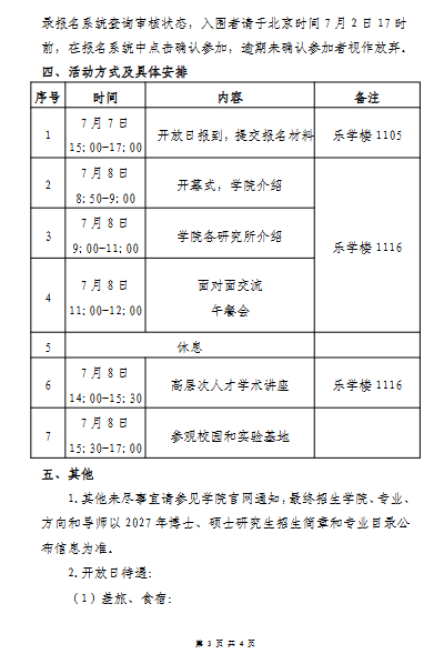 1781689813296818.png image.png