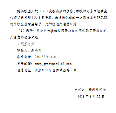 1781689818432822.png image.png