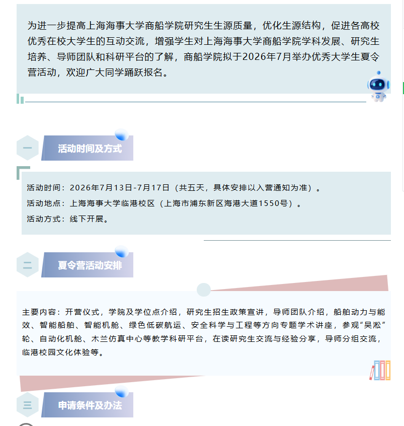 1781690047429529.png image.png