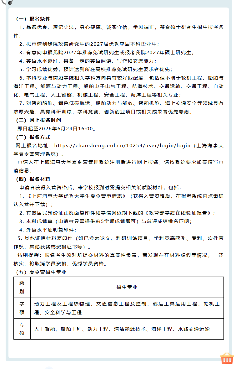 1781690057285992.png image.png