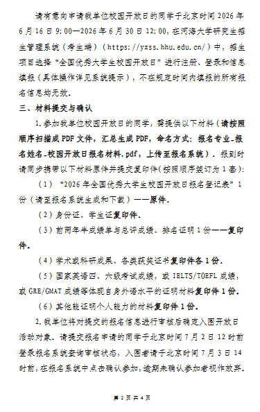 1781690841186817.png image.png