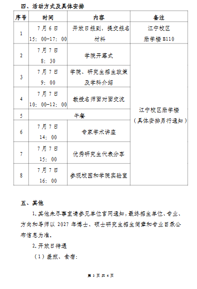 1781690850184154.png image.png