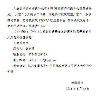 1781690856992630.png image.png