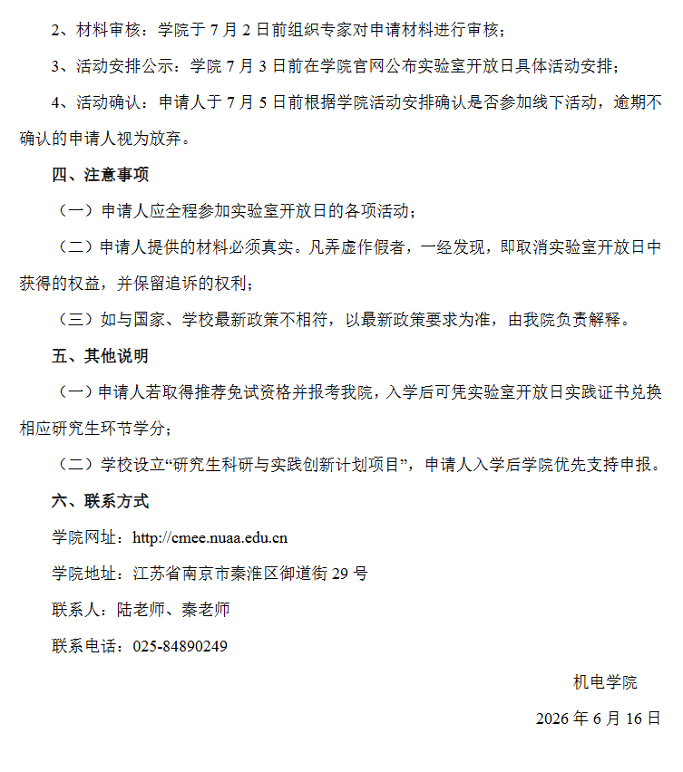 1781691678856562.png image.png