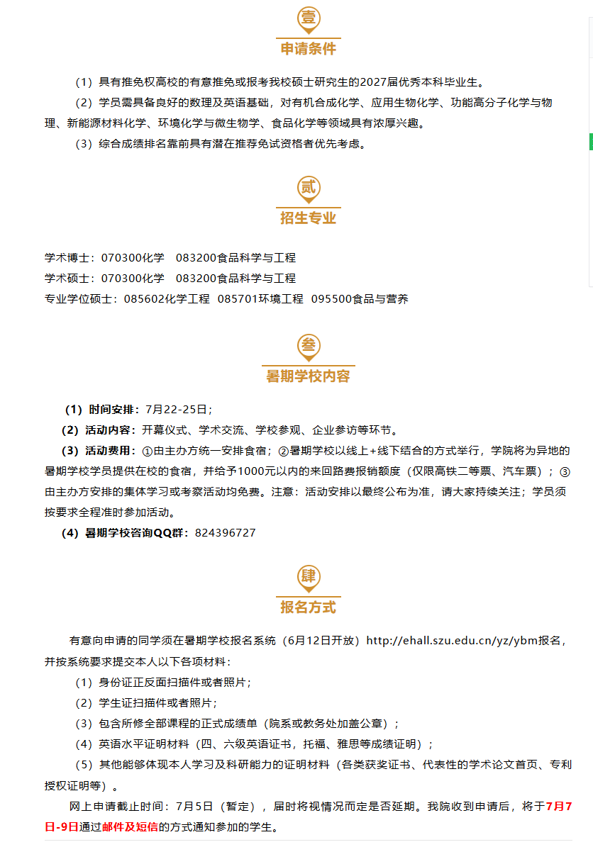 1781773777628318.png image.png
