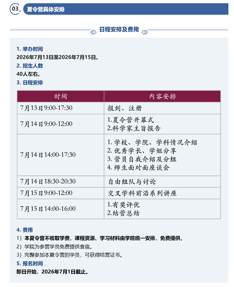 1781774906885817.png image.png