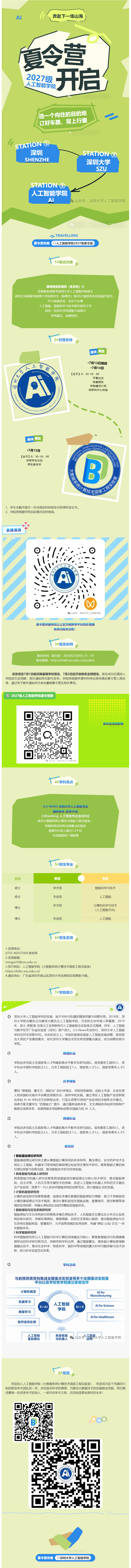 1781775117703809.png image.png
