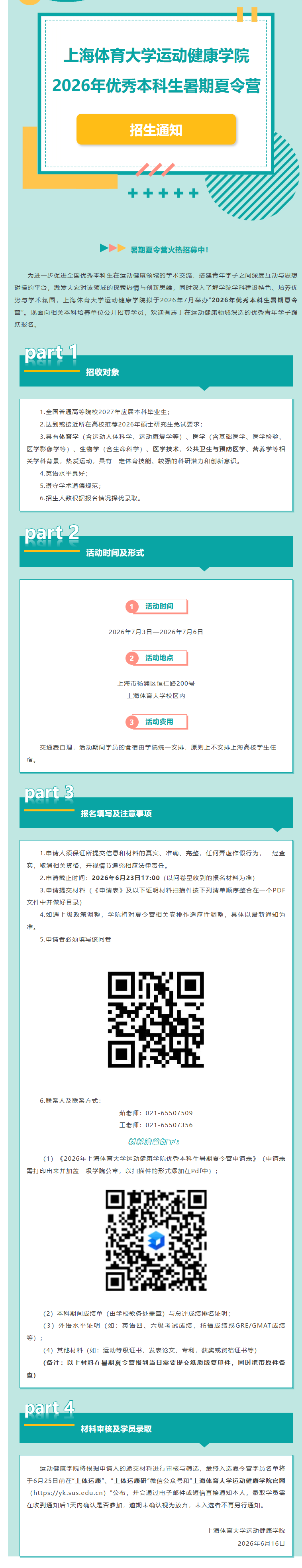 1781775372197416.png image.png