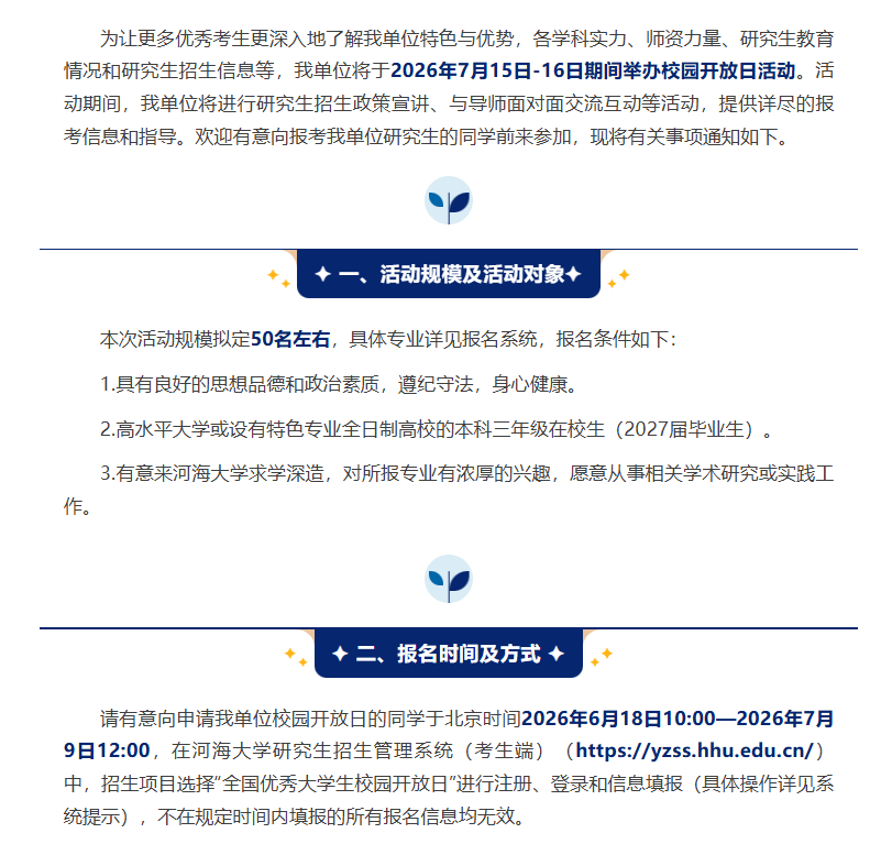 1782101076710580.png image.png