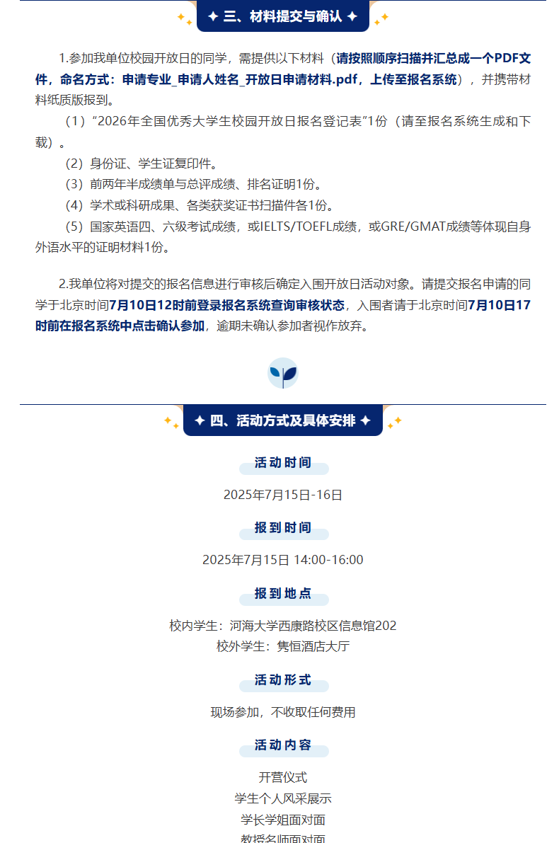 1782101088211937.png image.png