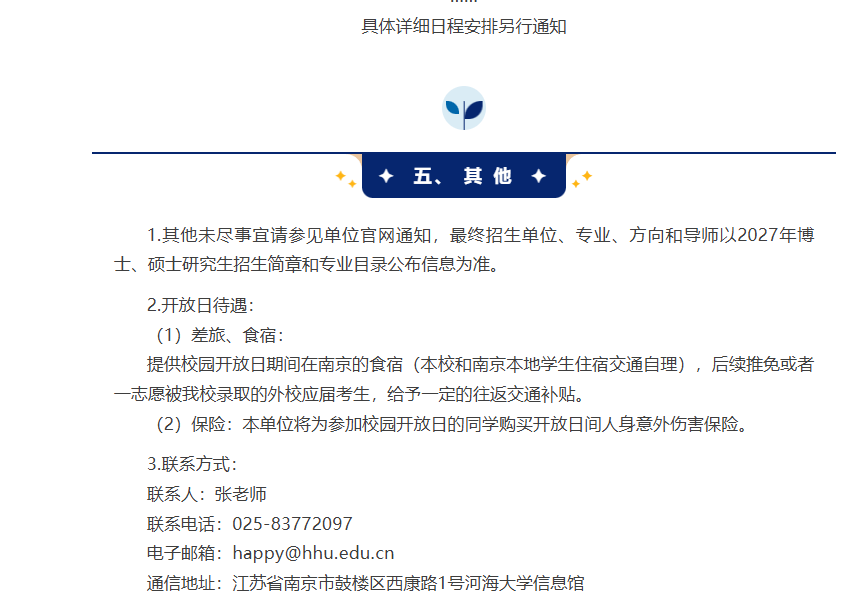 1782101097202710.png image.png
