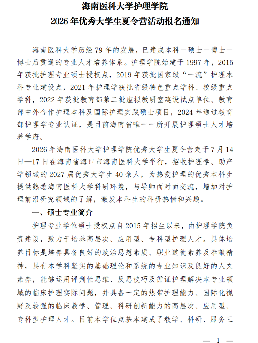 1782101248522809.png image.png