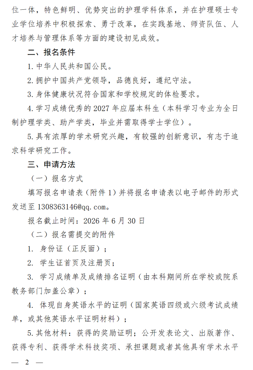 1782101260964438.png image.png