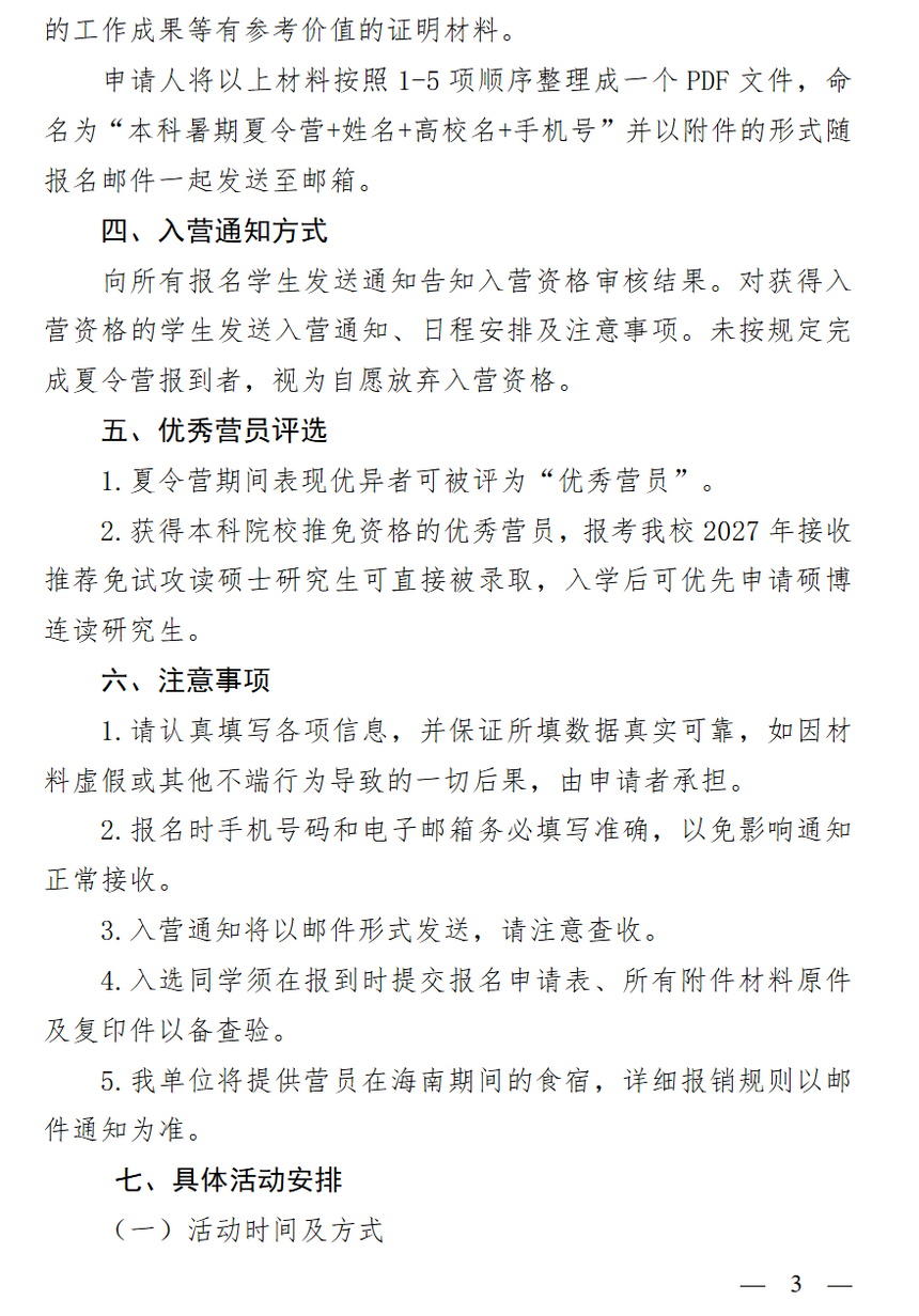 1782101270453801.png image.png
