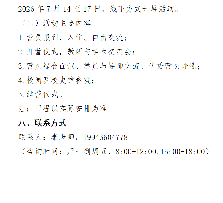 1782101281759808.png image.png