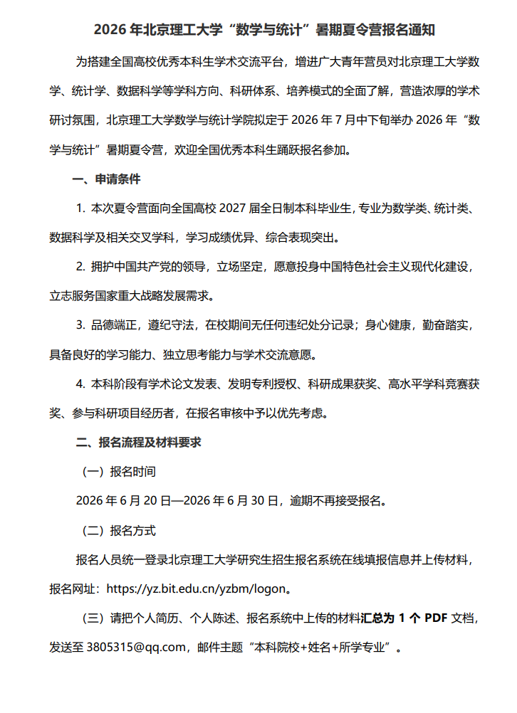 1782101459767510.png image.png