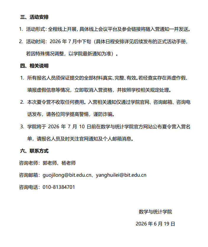 1782101466415360.png image.png