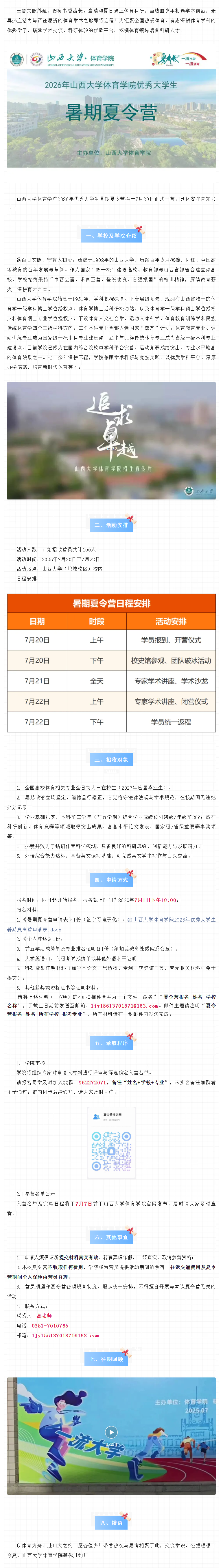 1782101651157094.png image.png
