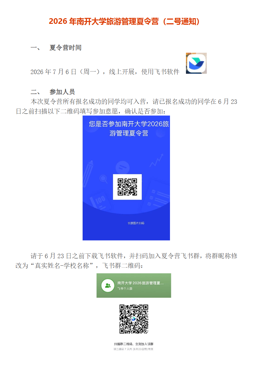 1782101962918568.png image.png