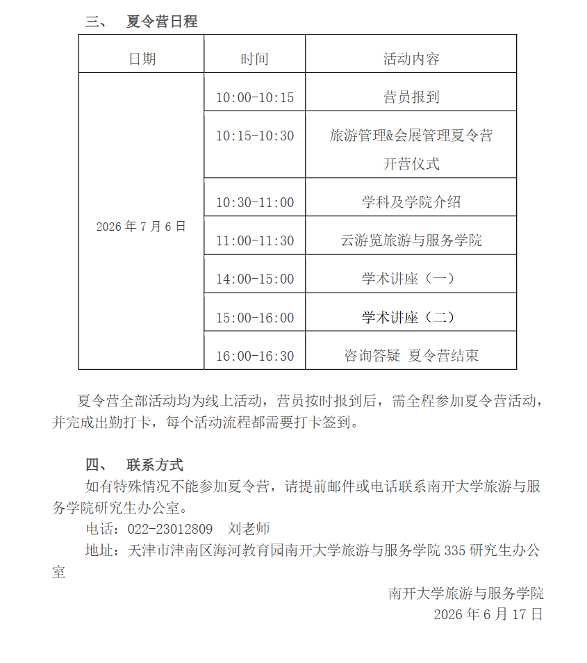 1782101970213848.png image.png