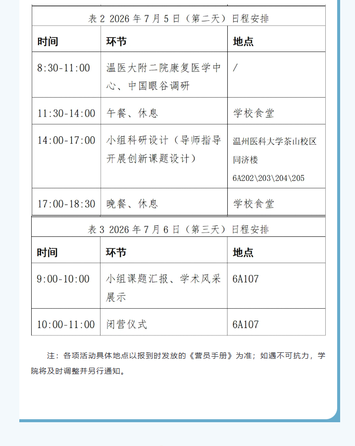 1782102194399012.png image.png