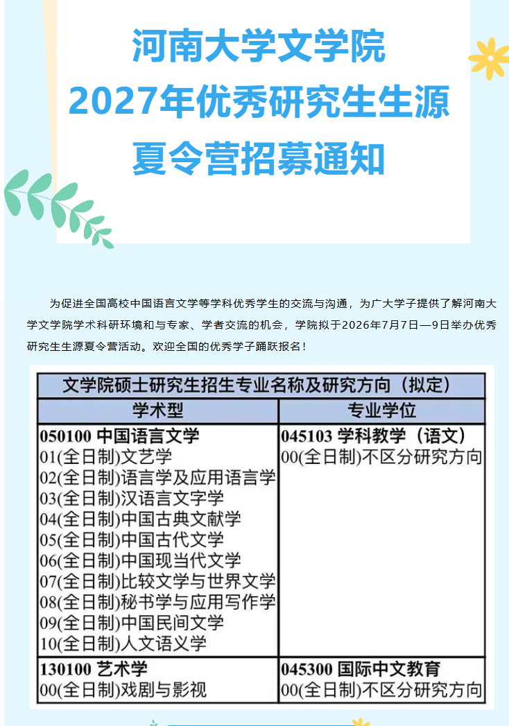 1782102512308993.png image.png