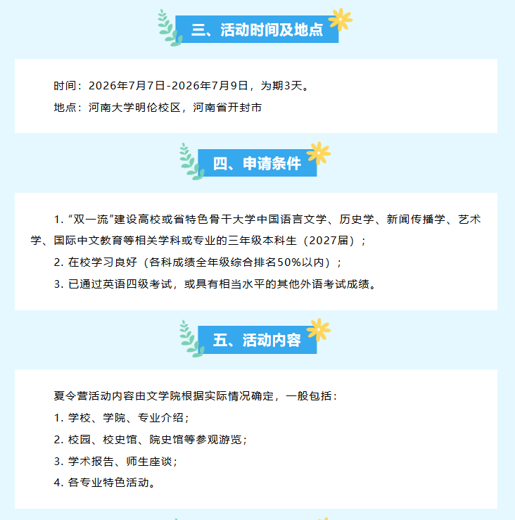1782102530946986.png image.png