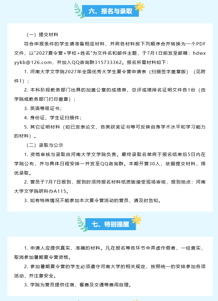 1782102541996355.png image.png