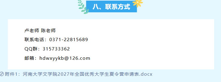 1782102550400303.png image.png