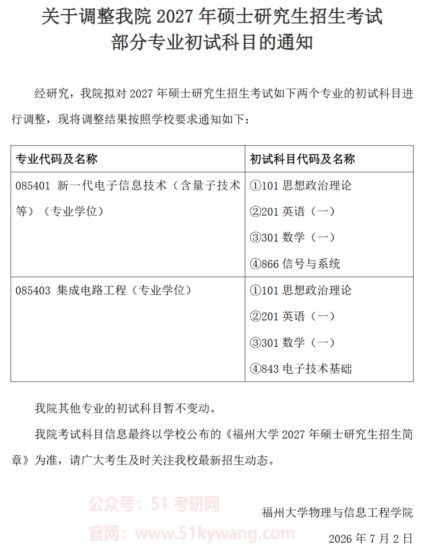 1783035265363039.png image.png