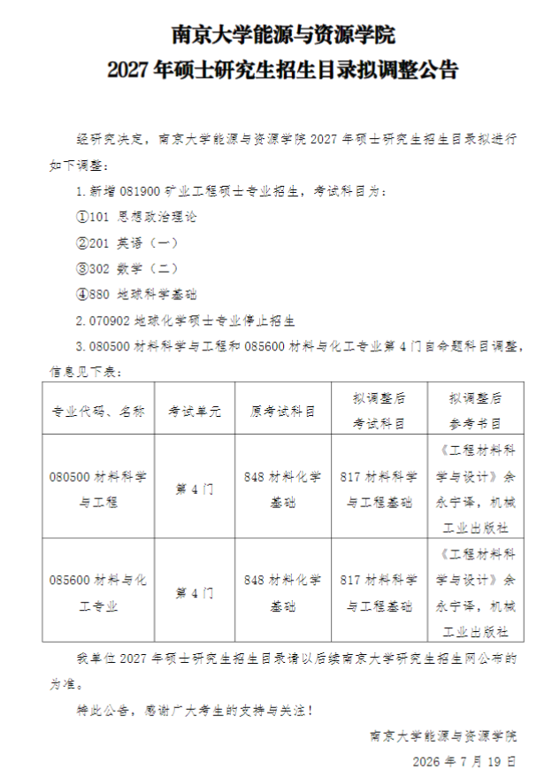 1784532843861448.png image.png