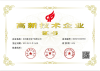 公司資質(zhì)榮譽(yù)