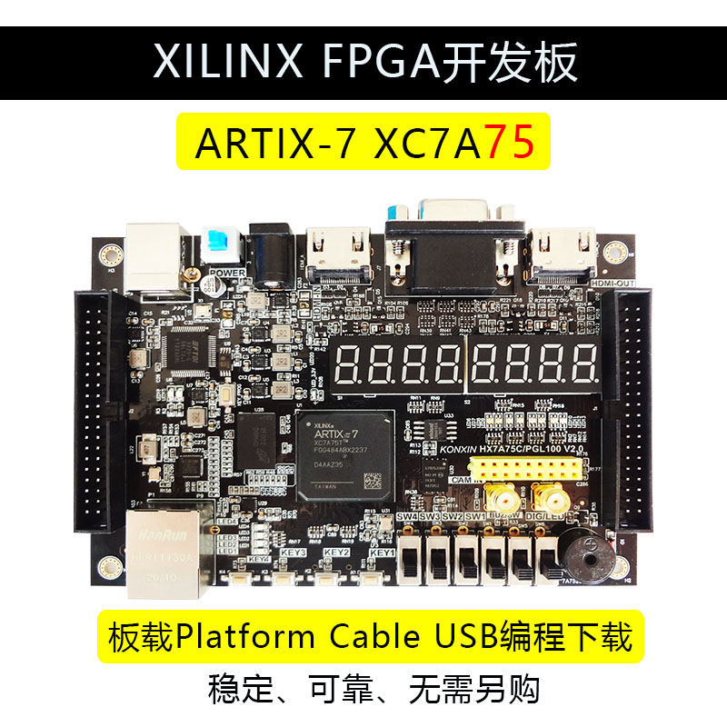 XILINX系列开发板_91330105729115216A