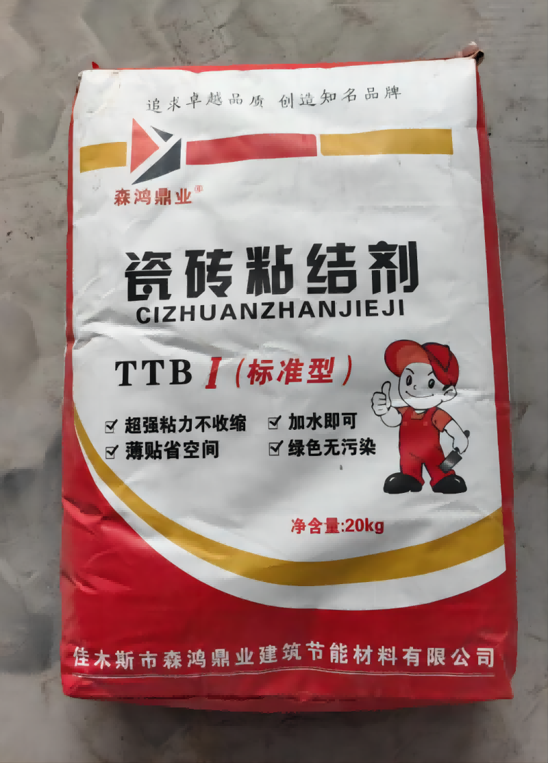 1701214128741400.png 图片5(1).png
