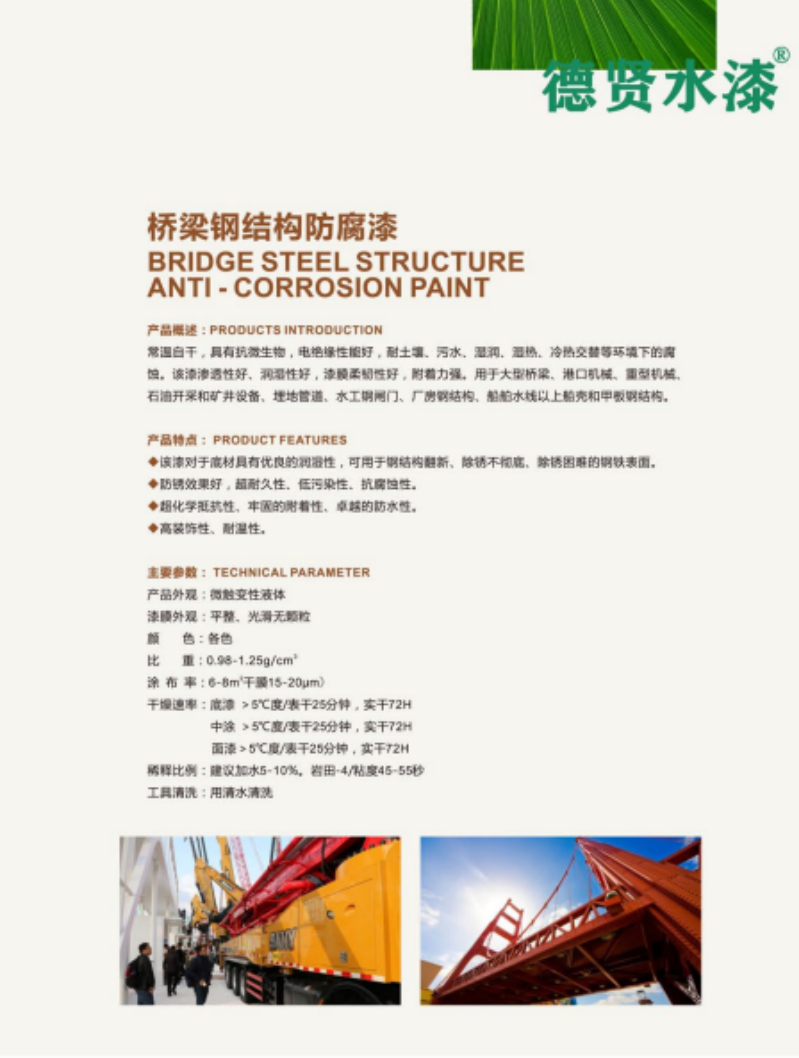 QQ��ͼ20241115082902.png