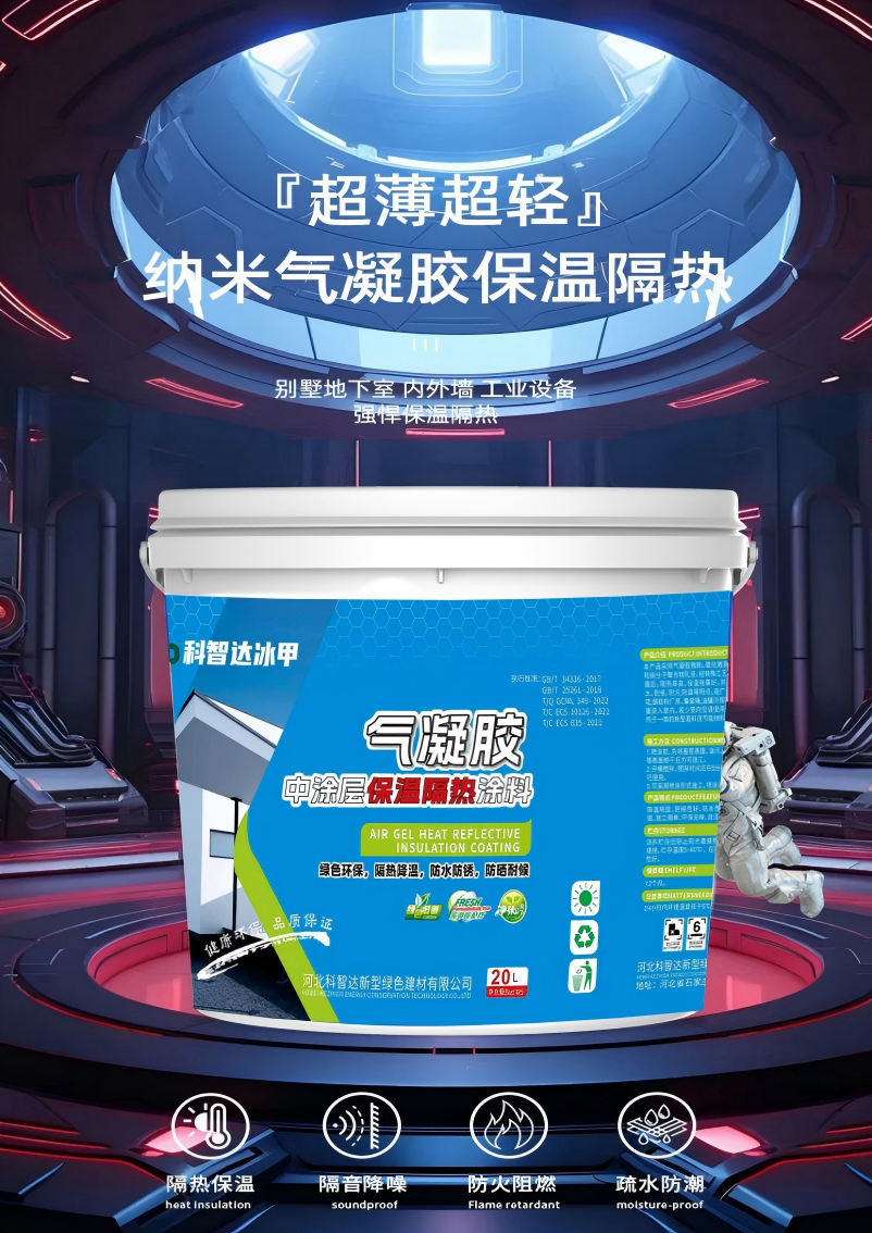 wechat_longscreenshot_2025-12-20_084749_336.png