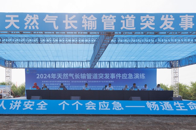 1-2024Ȼܵͻ¼Ӧֳ-1.jpg