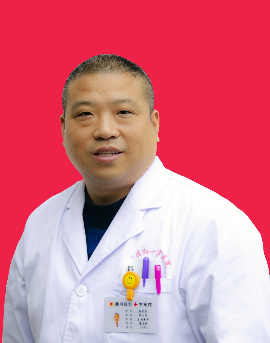 1563178852167856.jpg 劉光榮_副本.jpg