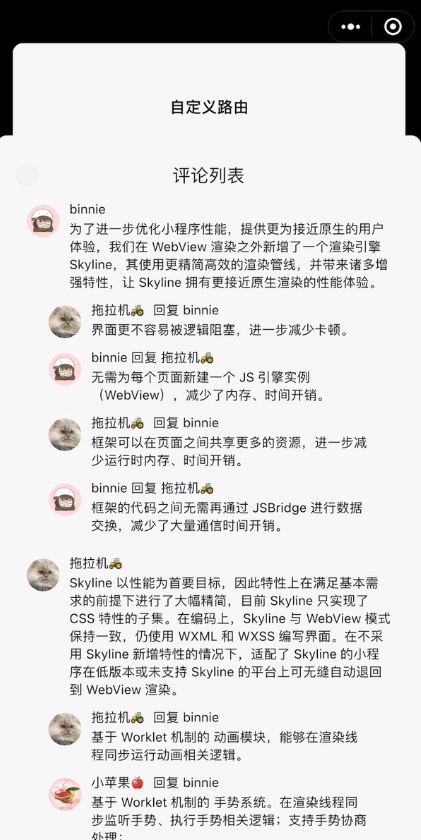 1690933321869969.png image.png