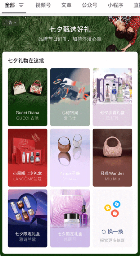 1723280583984489.png image.png