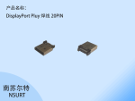 DisplayPort Pluy 20PIN