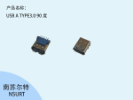 USB A TYPE3.0 90