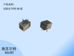 USB B TYPE 90