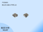 (c)ʽ USB A TYPE 2.0