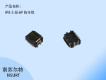 IPX-5 6Pˮ
