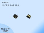 IPX-7 6Pˮ czˮ