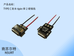 TYPE C ˮ6pin 2a