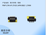 NƬĸ-ĸ PINP127M-4P-2T43D 24PIN _1.27MM