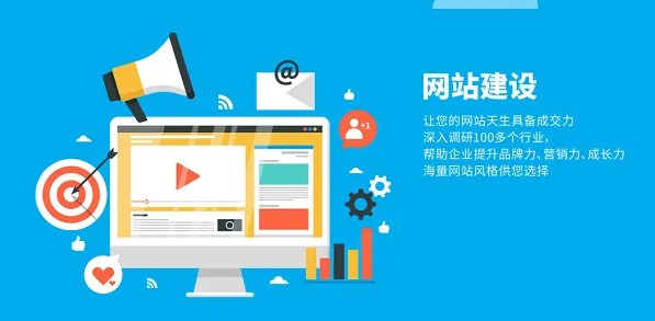 【重庆网站优化】企业网站制作的标准是什么？
