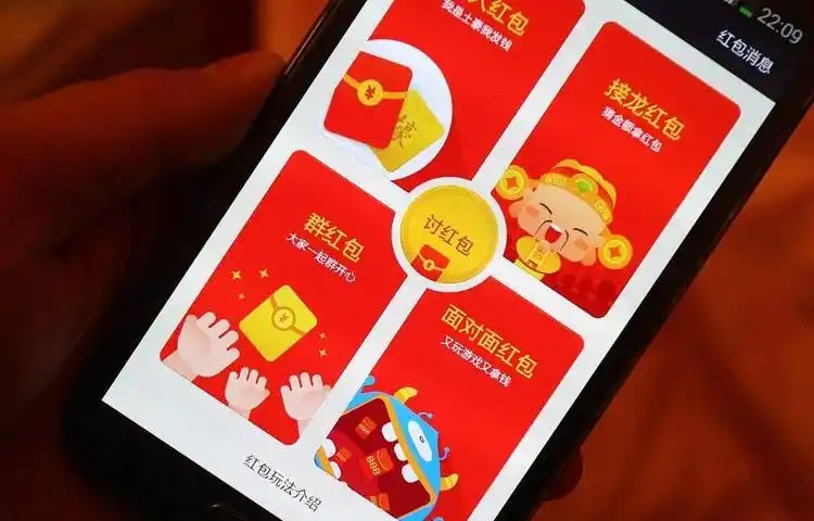 【重庆GEO优化公司】AI 红包大战:互联网大厂的春节流量争夺战 【重庆GEO优化公司】AI 红包大战:互联网大厂的春节流量争夺战